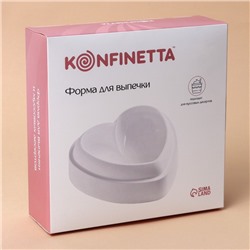 Форма для выпечки и муссовых десертов KONFINETTA «Сердце», силикон, 26×26×6 см, белая