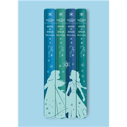 Эксмо Дэвид Э., Уолкер Л. "Холодное сердце. Анна и Эльза. Истории. Книга 4 (сборник)"