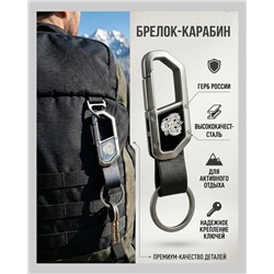 Брелок с гравировкой