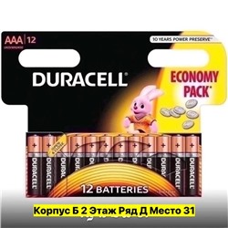 Артикул #22977160