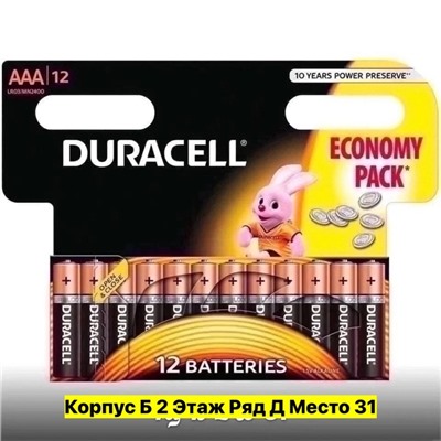 Артикул #22977160