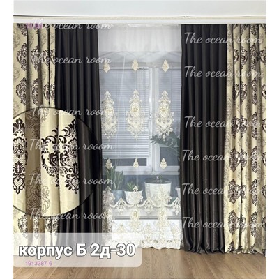 Комплекте Шторы 1913287-6
