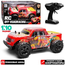 Машина "Высокая скорость" на р/у, 27 MHz, в коробке