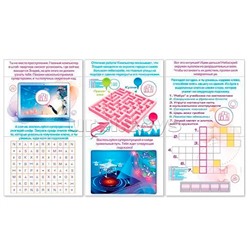 Квест для девочек "Супердевочка"