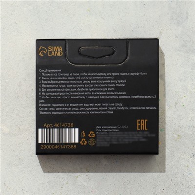 Мелки для волос, 12 шт.