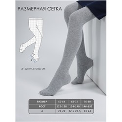 Апрель Колготки