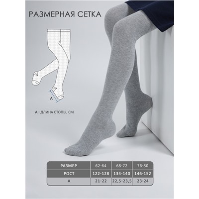Апрель Колготки