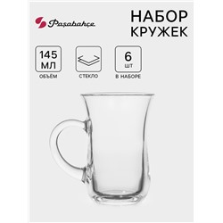 Набор кружек Paşabahçe Keyif, 145 мл, 6 шт., стекло, прозрачный