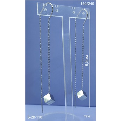 Серьги #23089665