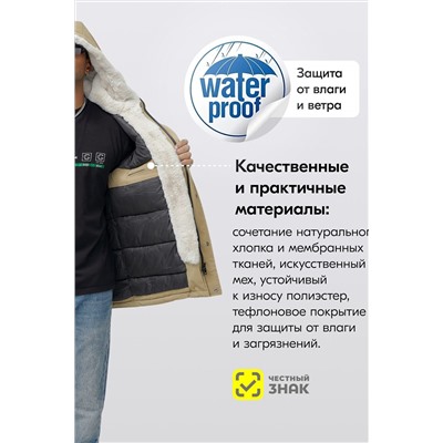 Парка MTFORCE, 1079655