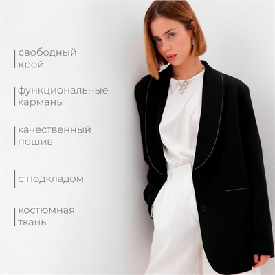 Пиджак женский с отстрочкой MINAKU: Classic, чёрный размер 46