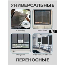 Артикул #23048465