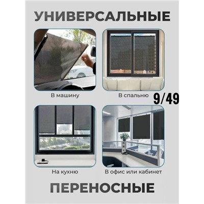 Артикул #23048465