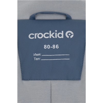 CROCKID Комбинезон ВК 60118/5 ГР