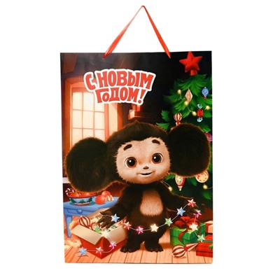 Пакет подарочный новогодний «С Новым годом!», 70×50×19 см, упаковка, Чебурашка
