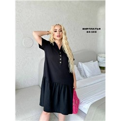 Платье #23054428