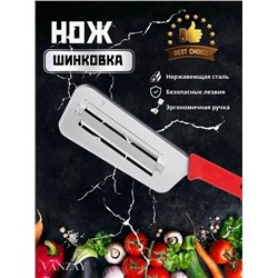 Артикул #22993300