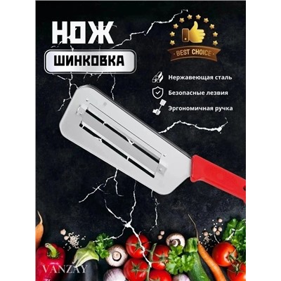 Артикул #22993300