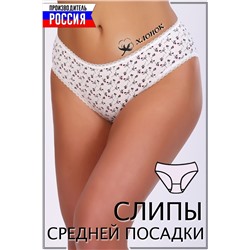 Трусы 74299 НАТАЛИ, 1047950