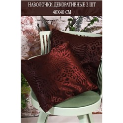 Наволочка декоративная Soft 40*40 НАТАЛИ, 1075524