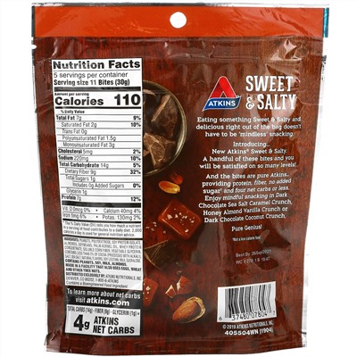 Atkins, Sweet & Salty, хрустящие снеки с черным шоколадом, карамелью и морской солью, 150 г (5,29 унций)