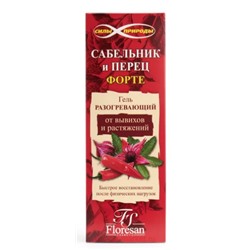 Ф-195 Силы природы Гель разогревающий Сабельник и перец 75 мл