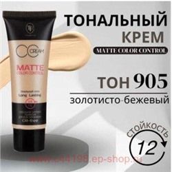 Triumph Тональный Крем для лица тон 905 золотистый бежевый Matte Color Control CTW 09 30 мл
