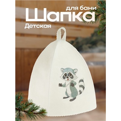 Шапка для бани с детской термопечатью "Енот"
