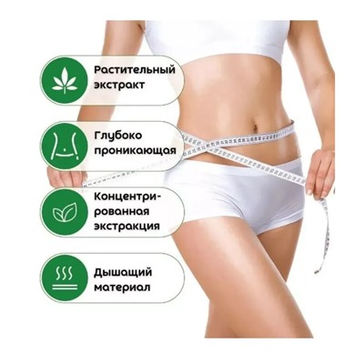 Пластыри для похудения Boby Shaper Sticker30патчей на каждый день