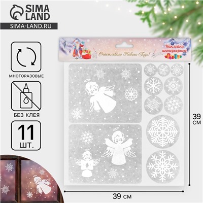 Наклейки на окна «Новогодние»
