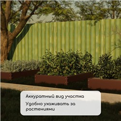 Грядка оцинкованная, 195×100×15 см, коричневая, Greengo
