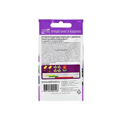 Набор семян Петуния "Хулахуп блю" F1, О, 5 шт.