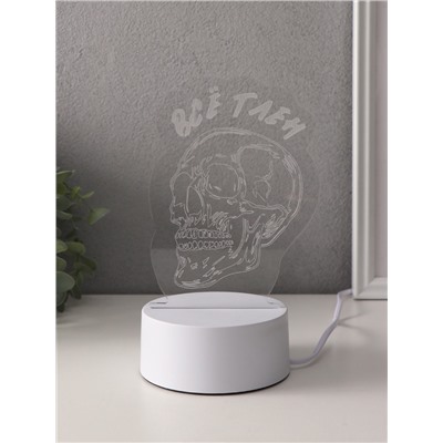 Светильник 3D RISALUX «Череп. Всё тлен», LED-ночник, RGB, от сети, 9.5×10.2×14.9 см