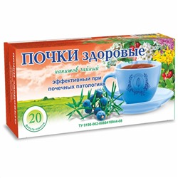 Травяной сбор Почки здоровые 20 ф\п