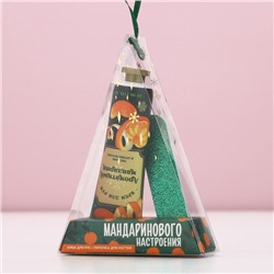 Подарочный набор новогодний «Мандаринового настроения», крем для рук 30 мл и пилка для ногтей, Чистое счастье