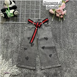 джинсы 2052631-1