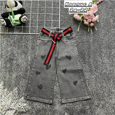 джинсы 2052631-1