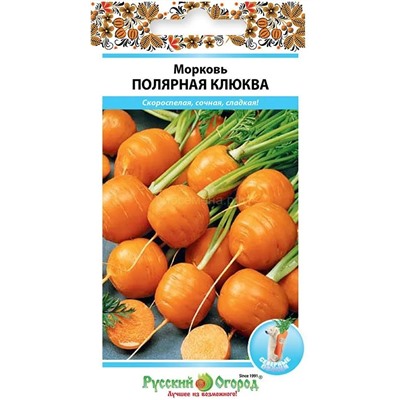 Морковь Полярная клюква (НК)