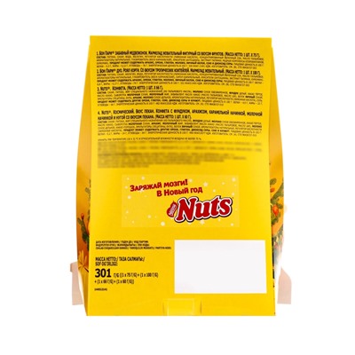 Сладкий новогодний подарок NUTS «Камин», детский, 301 г
