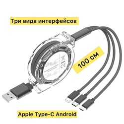 3 в 1, кабель для зарядного устройства с несколькими USB-портами, выдвижной адаптер для нескольких зарядных шнуров с разъемами порта Mini Type C Micro USB