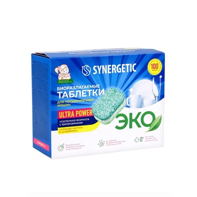 Таблетки для посудомоечных машин Synergetic Ultra power, бесфосфатные, биоразлагаемые, 100 шт.