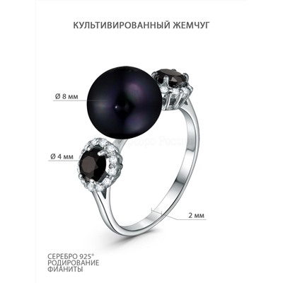 Кольцо из серебра с культивированным жемчугом и фианитами родированное 925 пробы 04-301-0079-02