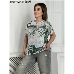 Футболка женская