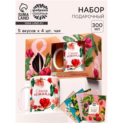 Подарочный набор «С 8 Марта»: чайное ассорти (5 вкусов x 4 шт.), кружка 300 мл.