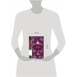 Эксмо Шелли М., Ле Фаню Дж.Ш., Блэквуд Э. и др. "Тайное поклонение (книга #4)"