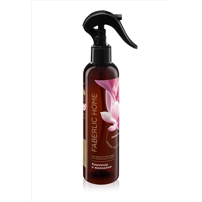 Парфюмированный интерьерный спрей «Кашемир и магнолия»