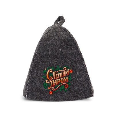 Шапка для бани и сауны «С лёгким паром», полиэфир 70%, шерсть 30%, «Добропаровъ»