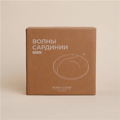 Салатники SL Home «Волны Сардинии», 600 мл, d=19 см, фарфор, набор 2 шт., бежевые
