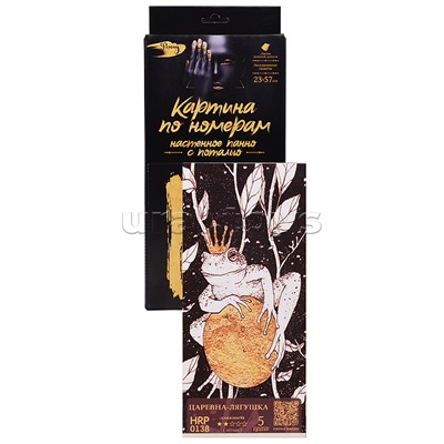 Картина по номерам 23х57 "Панно. Царевна-лягушка" с поталью (5 цветов)