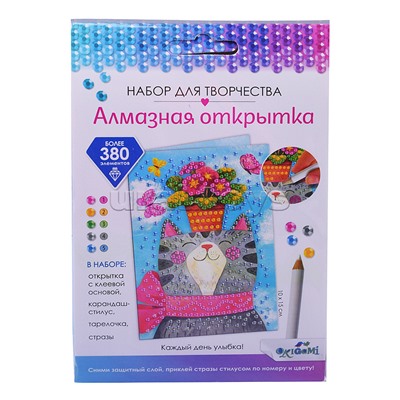 Алмазная открытка. Каждый день улыбка!